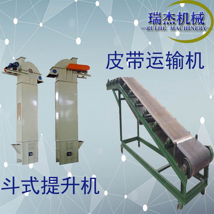 輸送設(shè)備